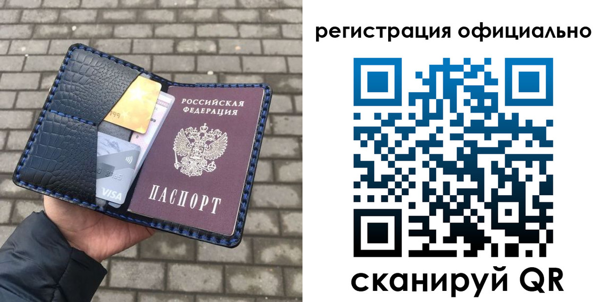пропишу в квартире в Рудне