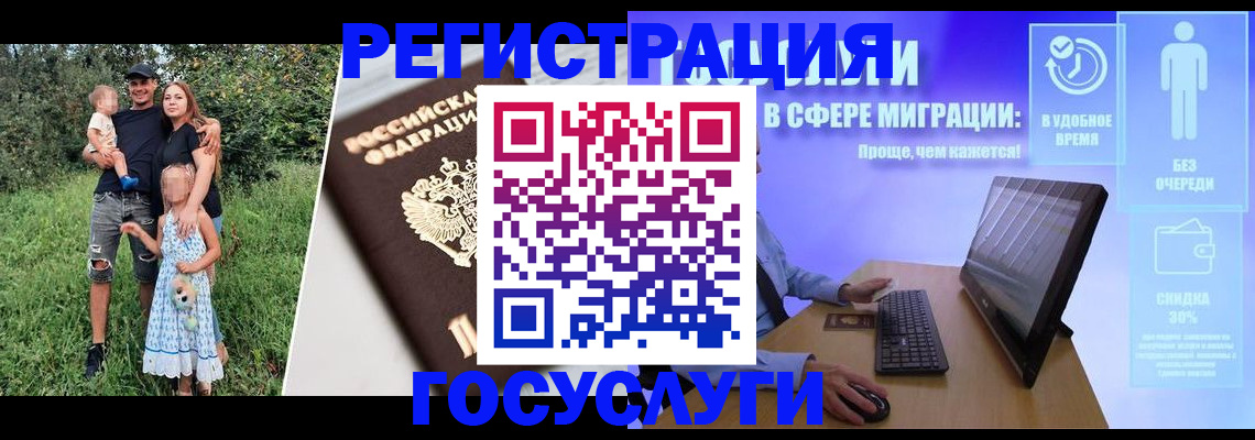 прописка паспорт в Рудне